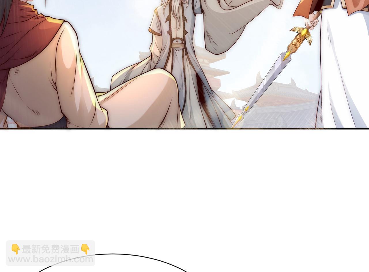 混沌劍神 - 123、八強賽第一戰！(2/3) - 2