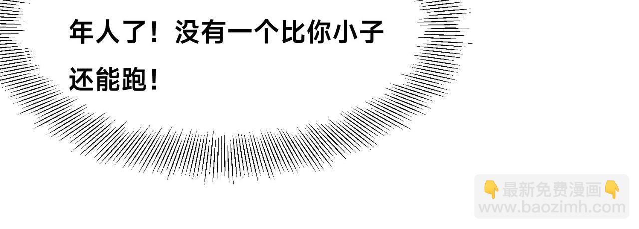 混沌劍神 - 123、八強賽第一戰！(2/3) - 5