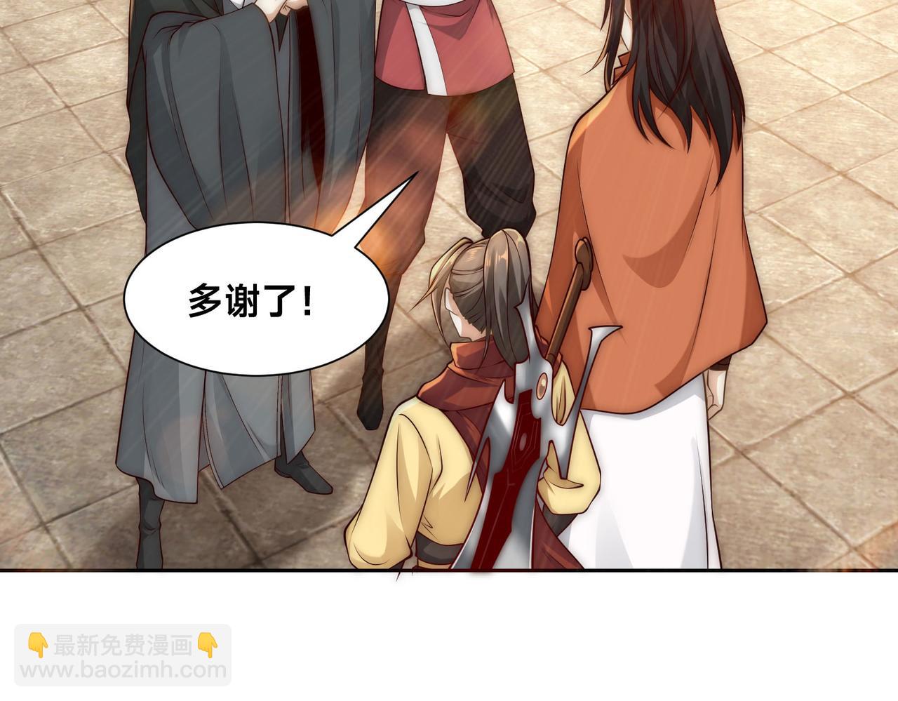 混沌劍神 - 123、八強賽第一戰！(2/3) - 7