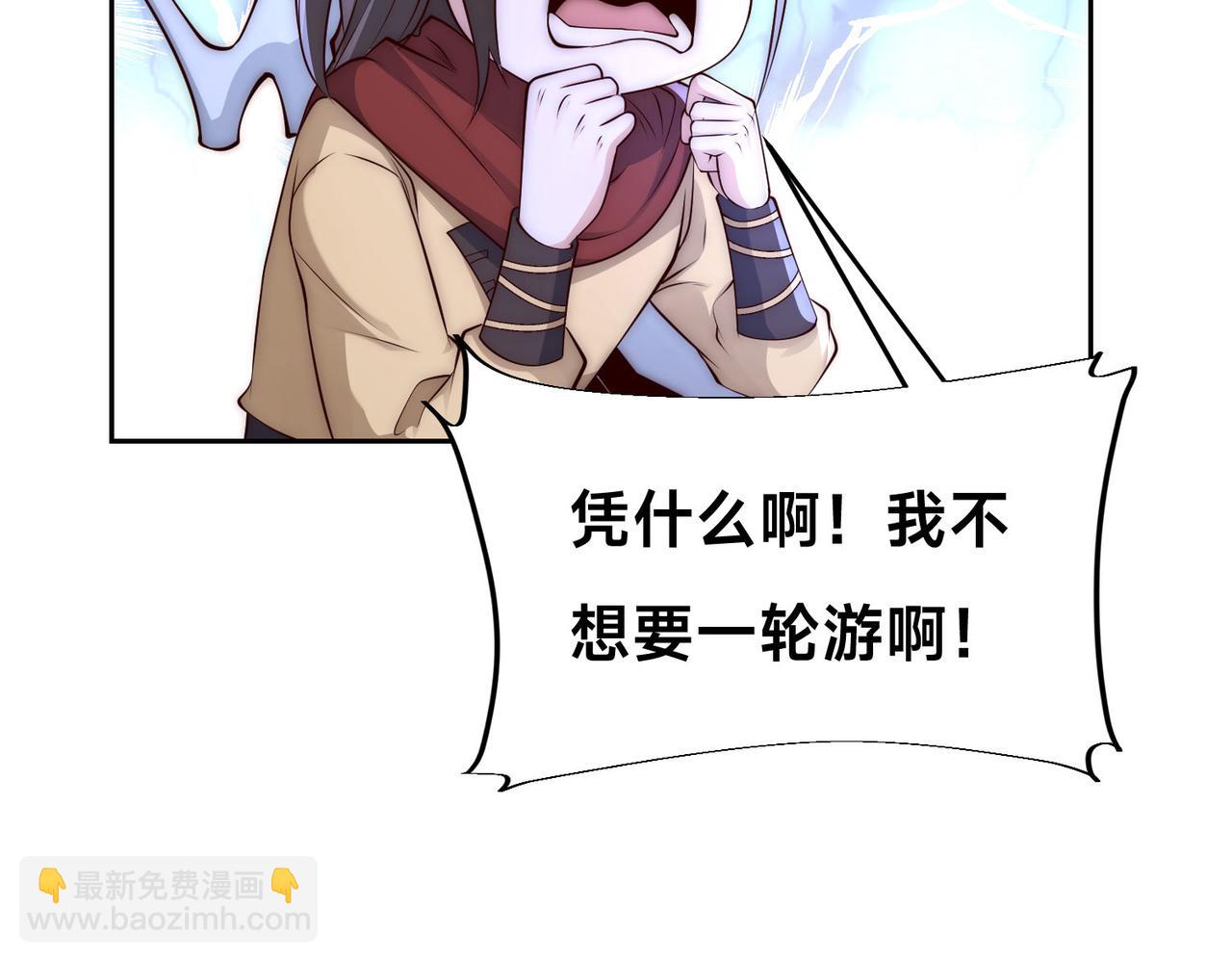 混沌劍神 - 123、八強賽第一戰！(1/3) - 8