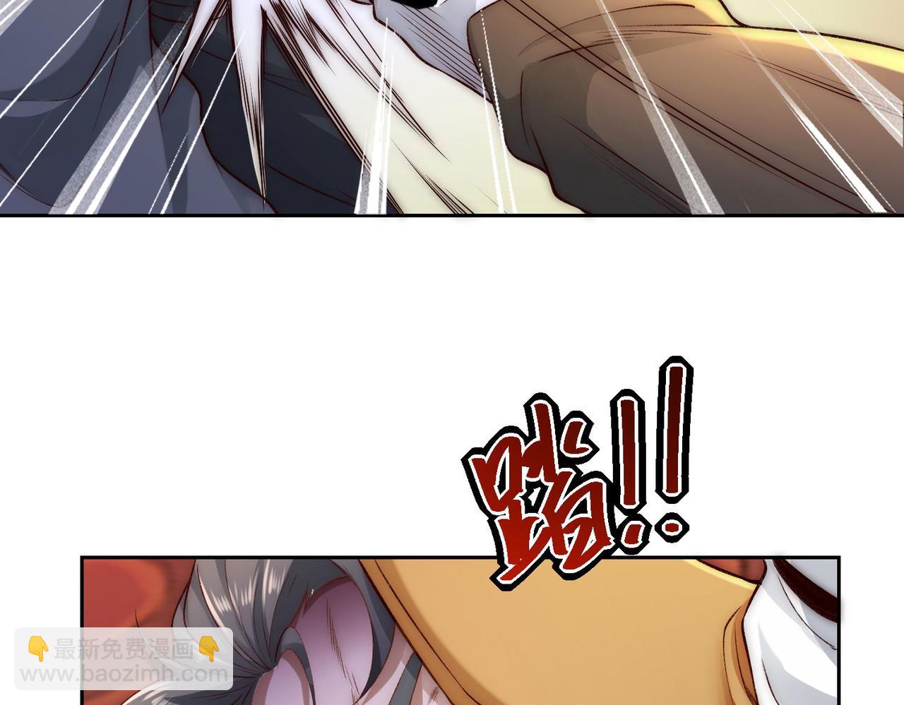 混沌劍神 - 123、八強賽第一戰！(2/3) - 7