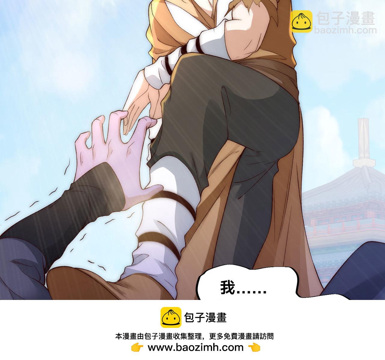 混沌劍神 - 123、八強賽第一戰！(2/3) - 2