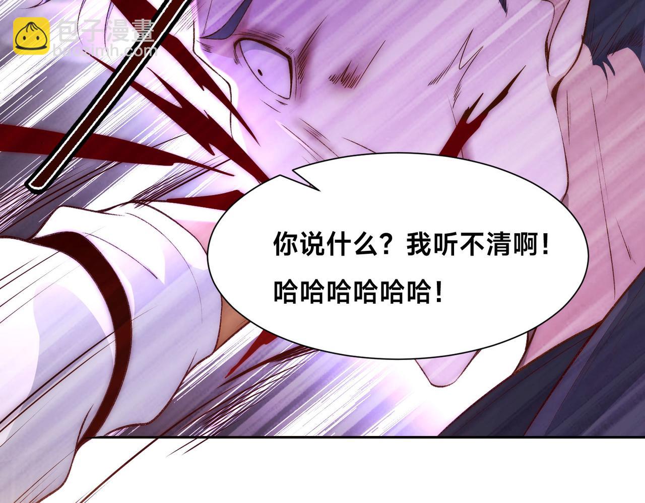 混沌劍神 - 123、八強賽第一戰！(2/3) - 5