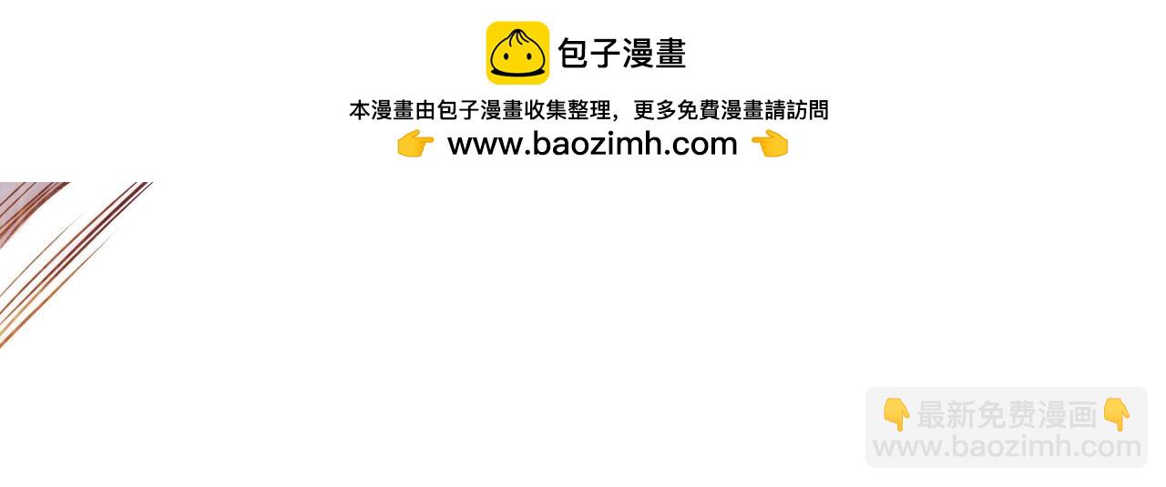 混沌劍神 - 123、八強賽第一戰！(2/3) - 6