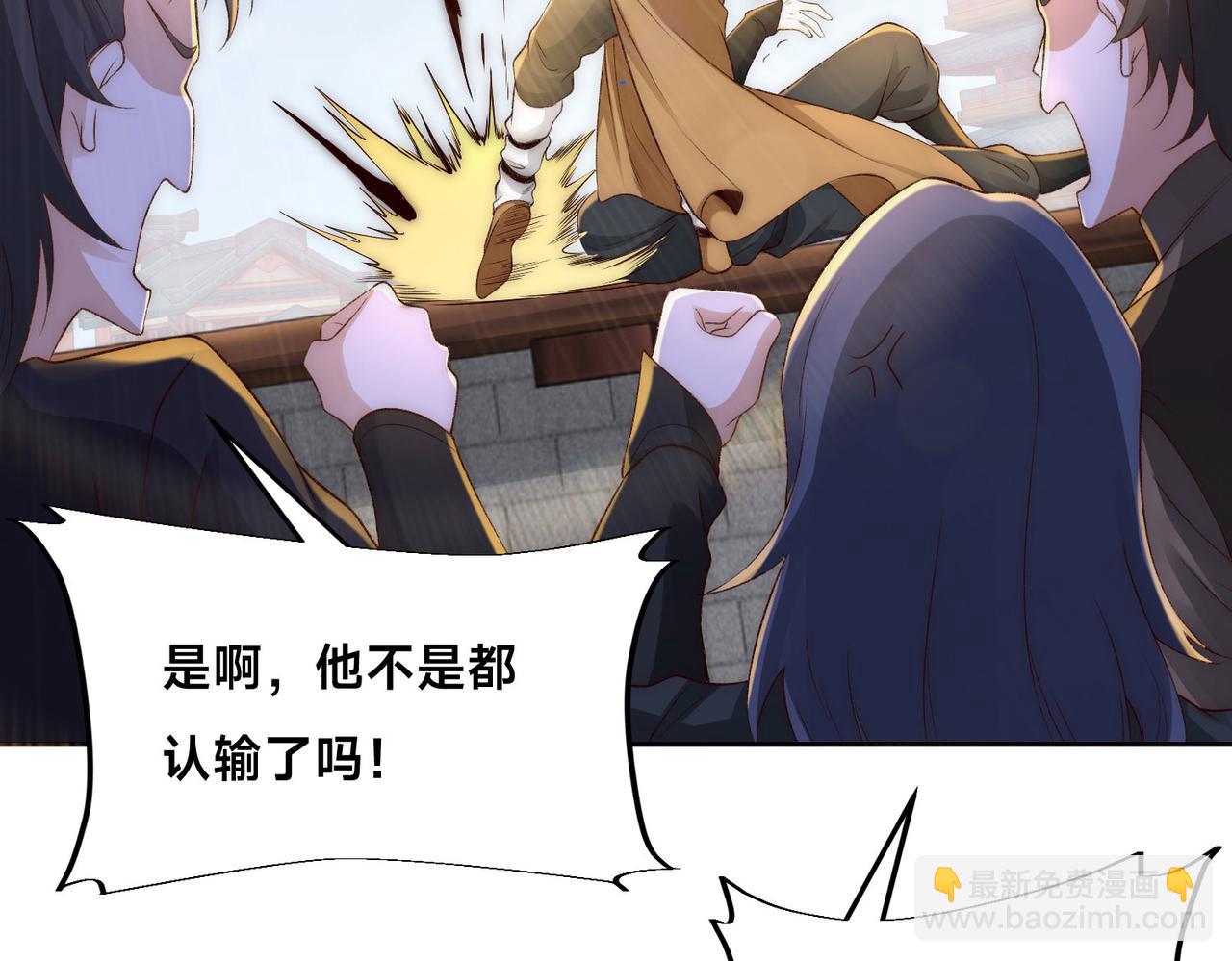 混沌劍神 - 123、八強賽第一戰！(2/3) - 8