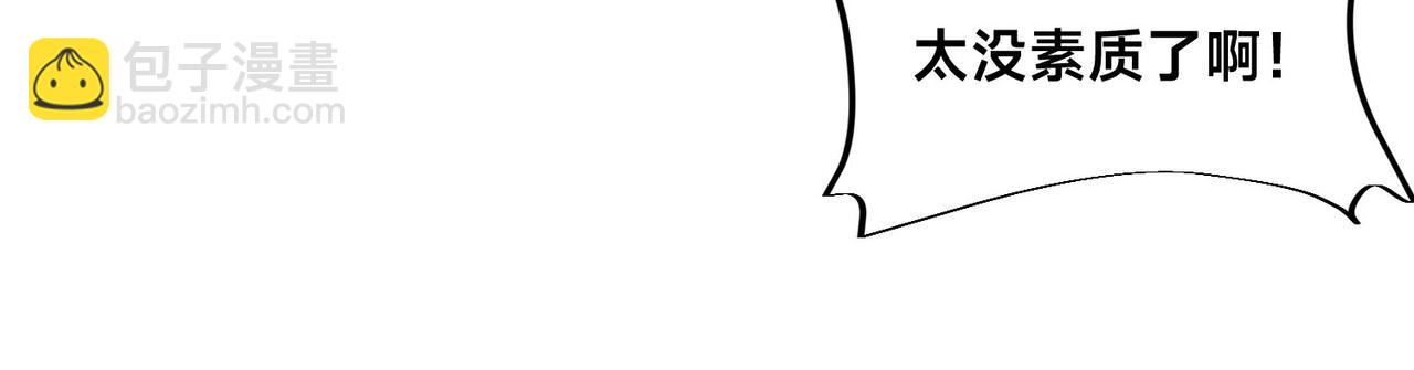 混沌劍神 - 123、八強賽第一戰！(2/3) - 1