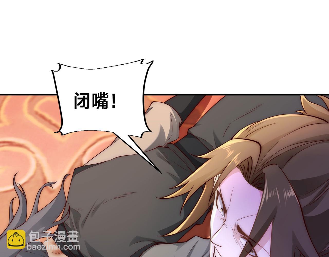 混沌劍神 - 123、八強賽第一戰！(2/3) - 2