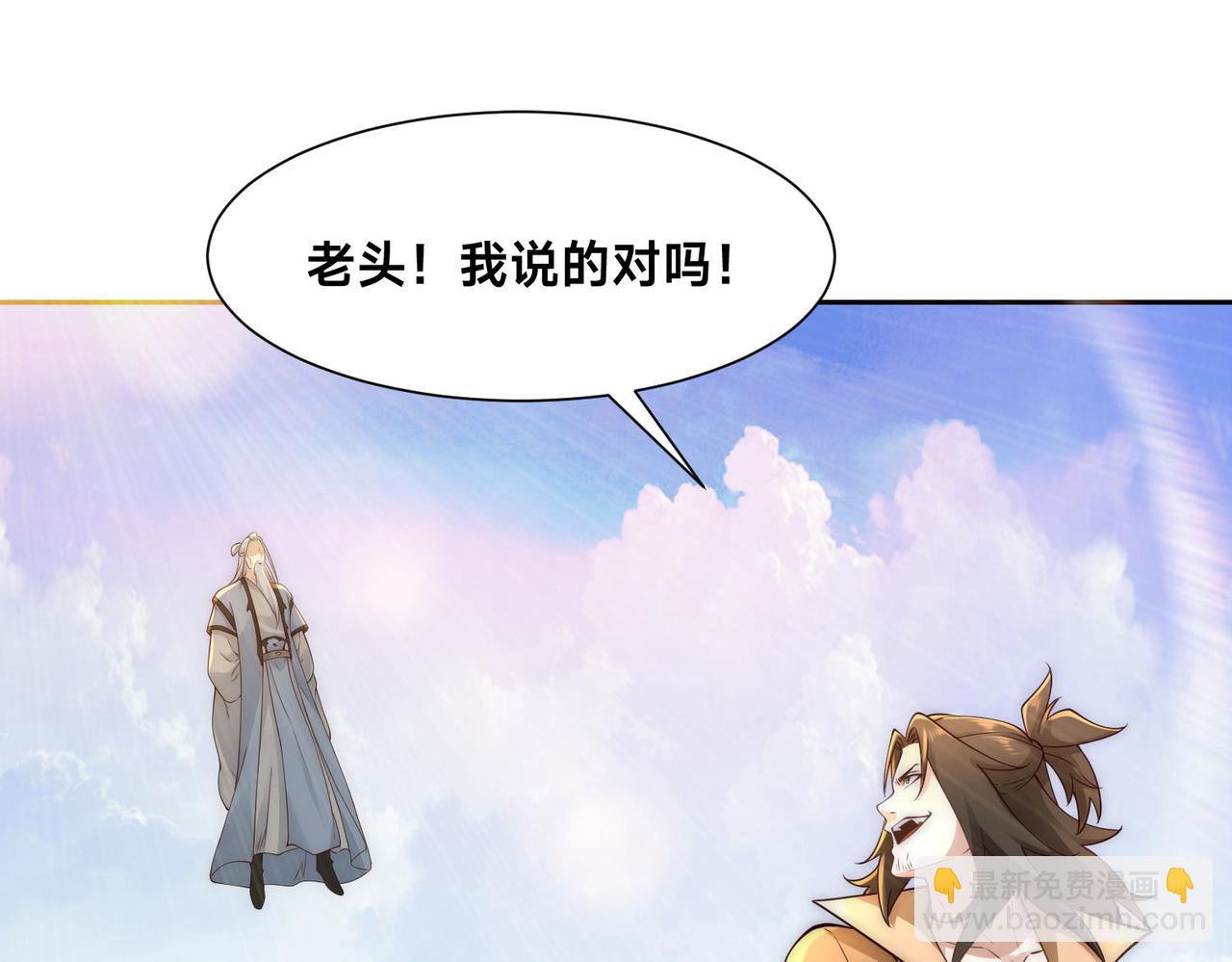 混沌劍神 - 123、八強賽第一戰！(2/3) - 5