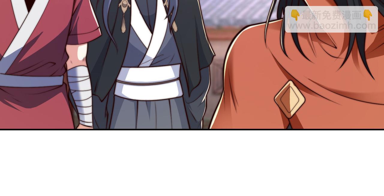 混沌劍神 - 125、被擊破的寒冰刺客(3/3) - 1