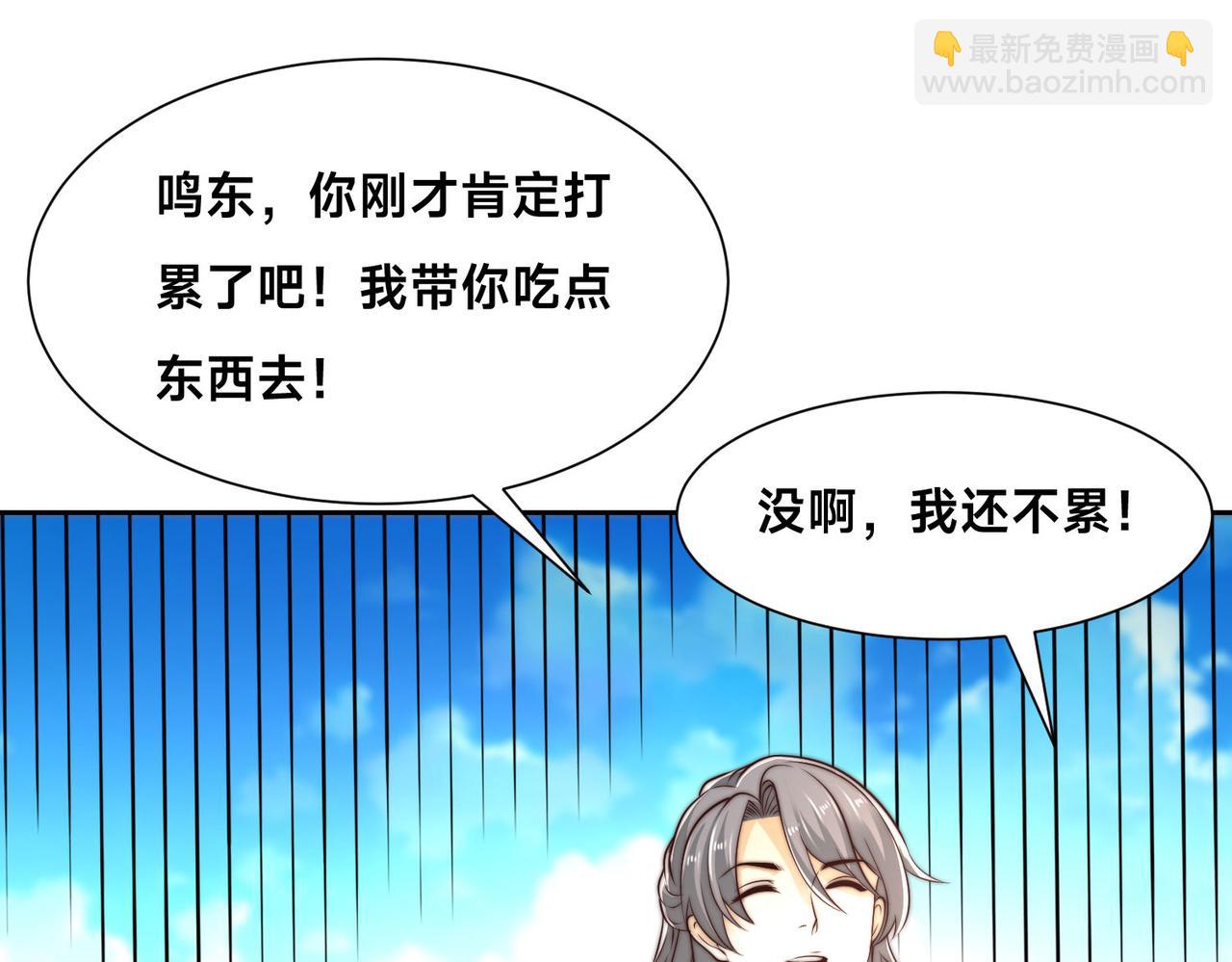 混沌劍神 - 125、被擊破的寒冰刺客(3/3) - 2