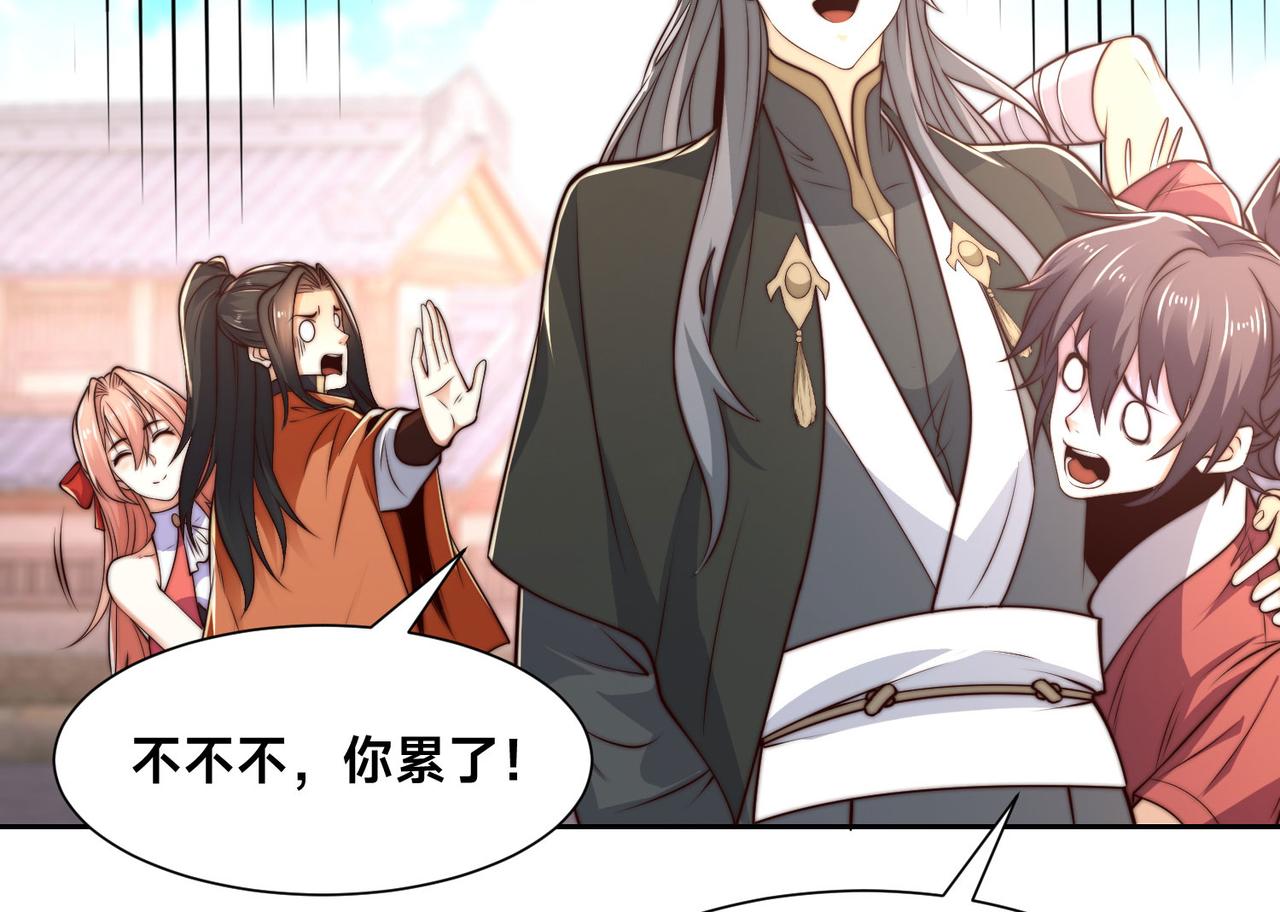 混沌劍神 - 125、被擊破的寒冰刺客(3/3) - 3