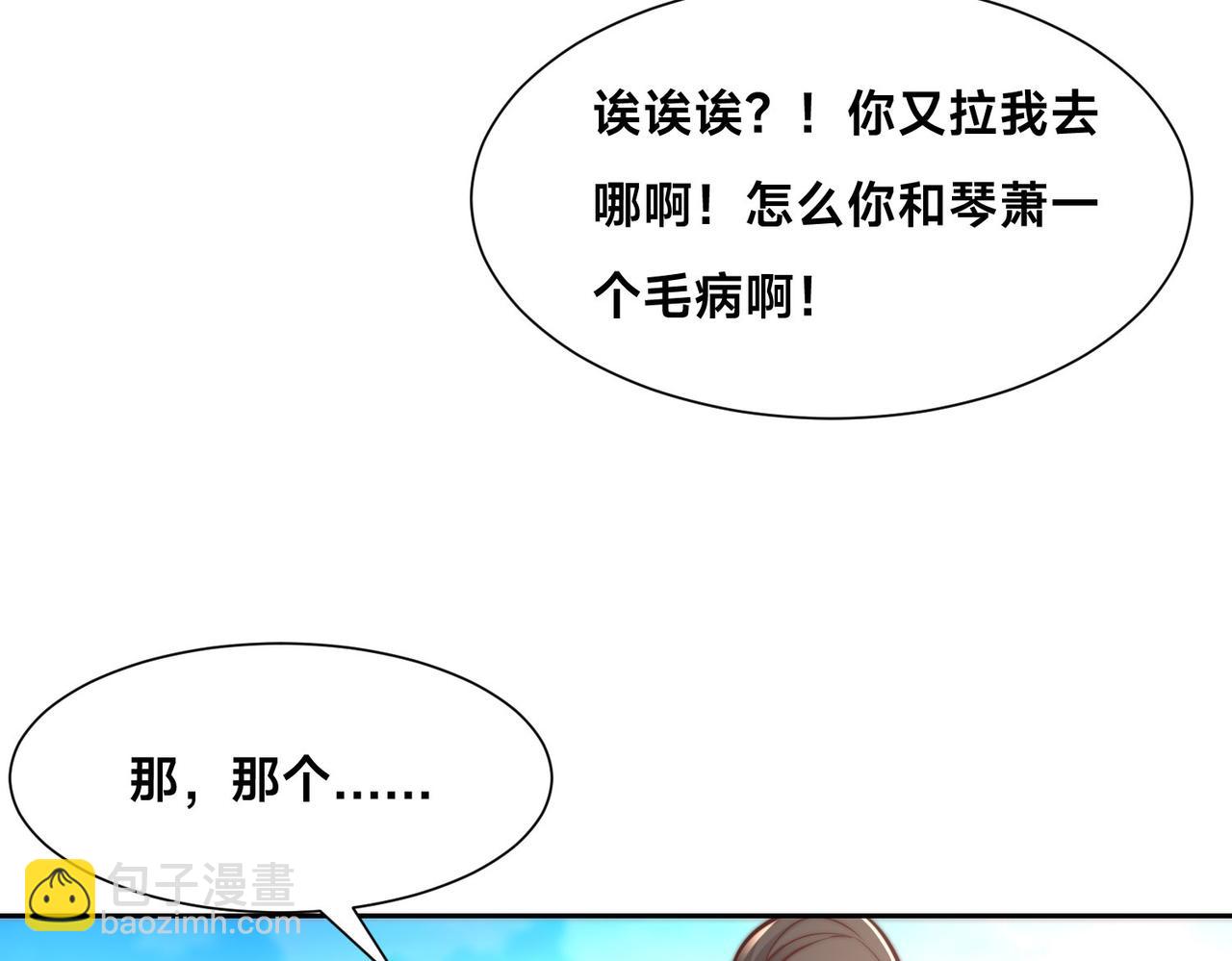 混沌劍神 - 125、被擊破的寒冰刺客(3/3) - 4