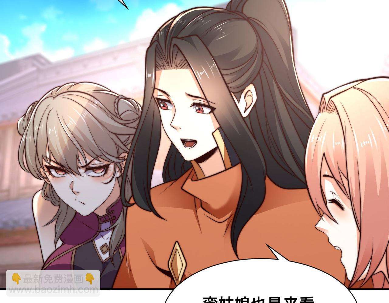 混沌劍神 - 125、被擊破的寒冰刺客(3/3) - 1