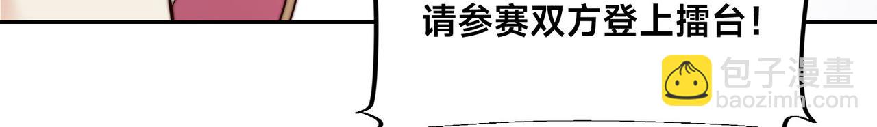 混沌劍神 - 125、被擊破的寒冰刺客(3/3) - 1