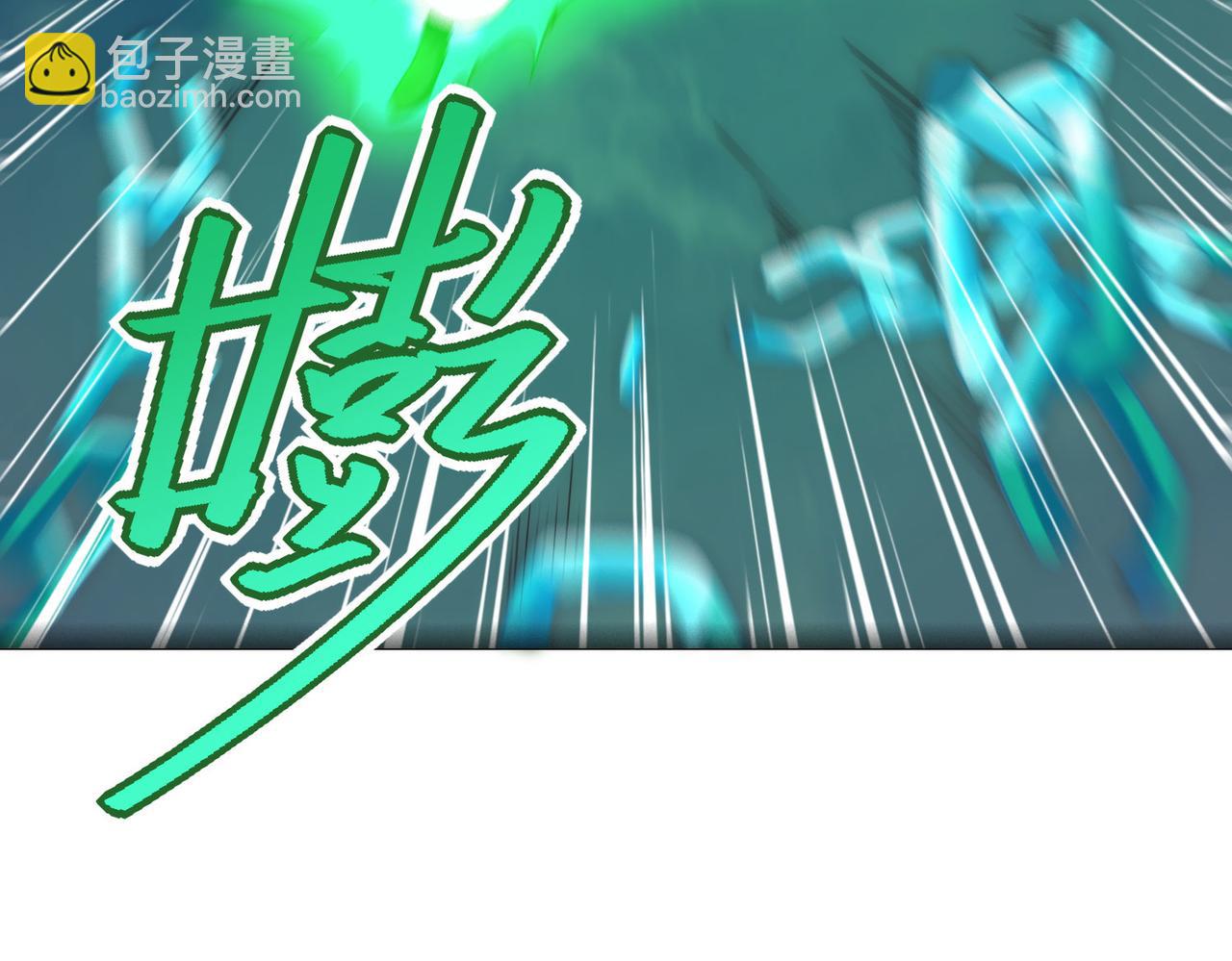 混沌劍神 - 125、被擊破的寒冰刺客(1/3) - 3