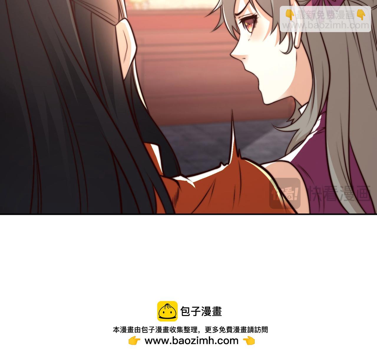 混沌劍神 - 125、被擊破的寒冰刺客(3/3) - 3