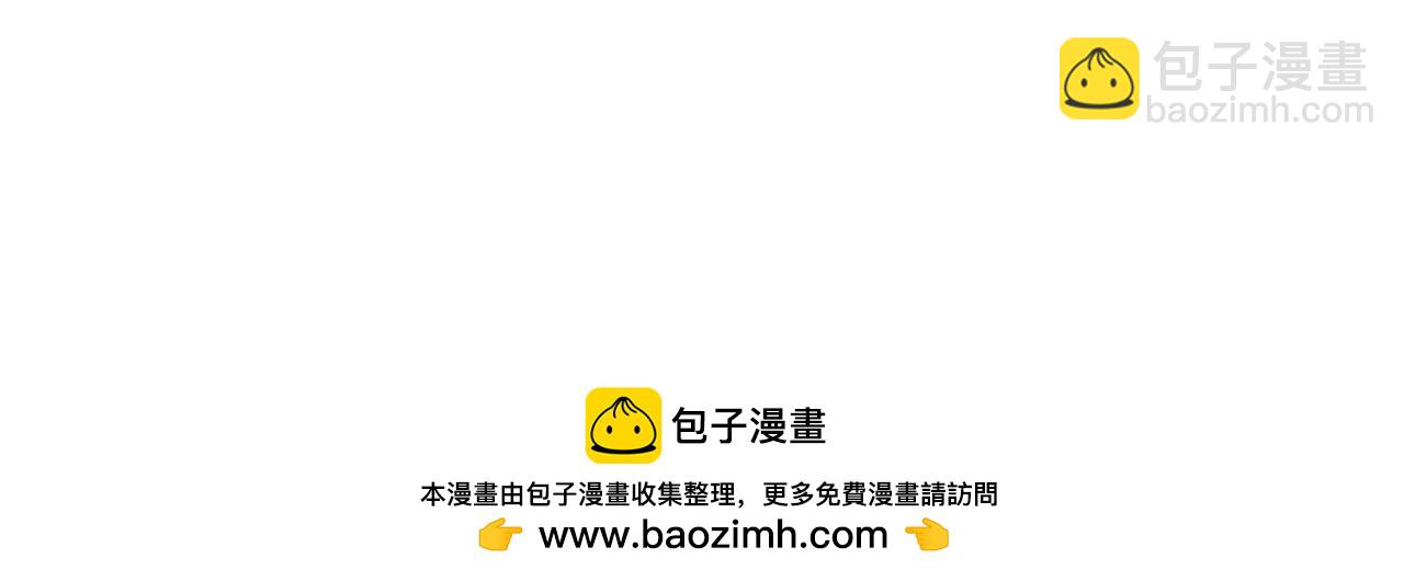 混沌劍神 - 125、被擊破的寒冰刺客(3/3) - 1