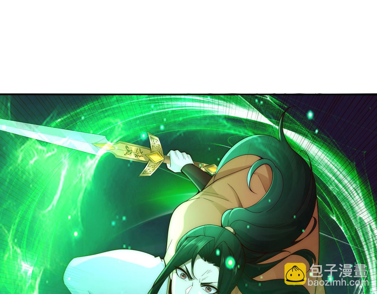 混沌劍神 - 125、被擊破的寒冰刺客(1/3) - 5