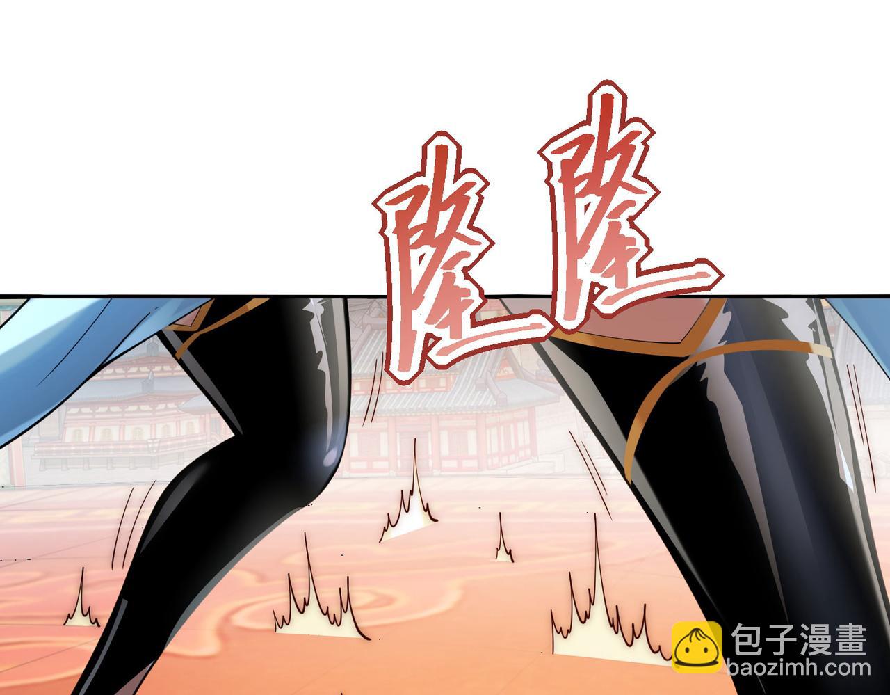 混沌劍神 - 125、被擊破的寒冰刺客(1/3) - 8