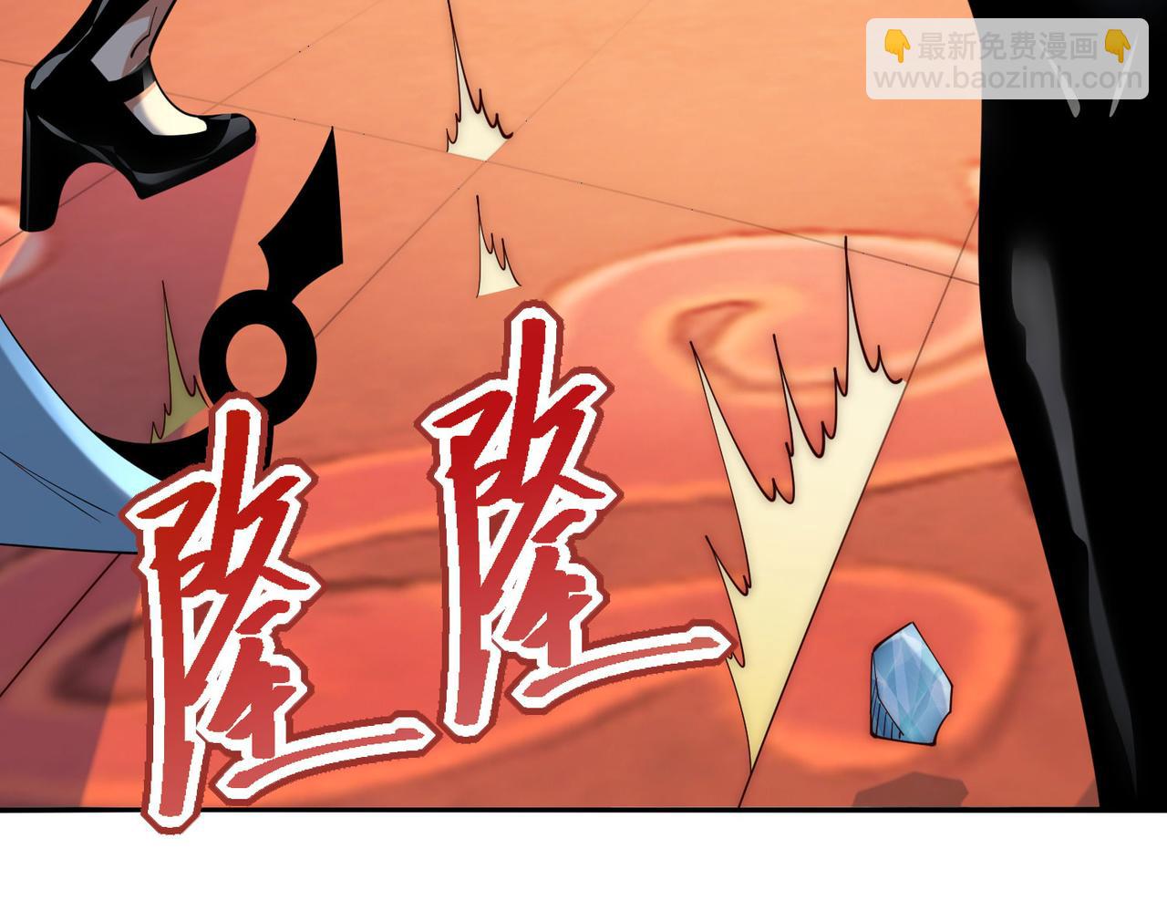 混沌劍神 - 125、被擊破的寒冰刺客(1/3) - 1