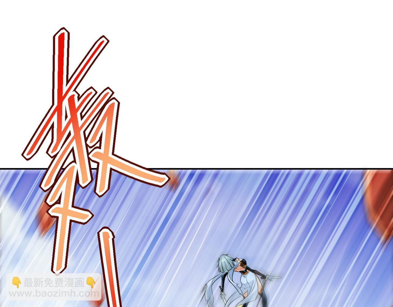 混沌劍神 - 125、被擊破的寒冰刺客(1/3) - 3