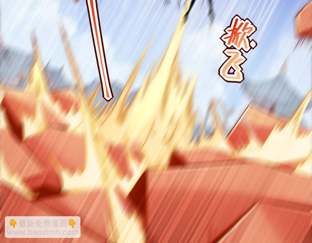 混沌劍神 - 125、被擊破的寒冰刺客(1/3) - 4