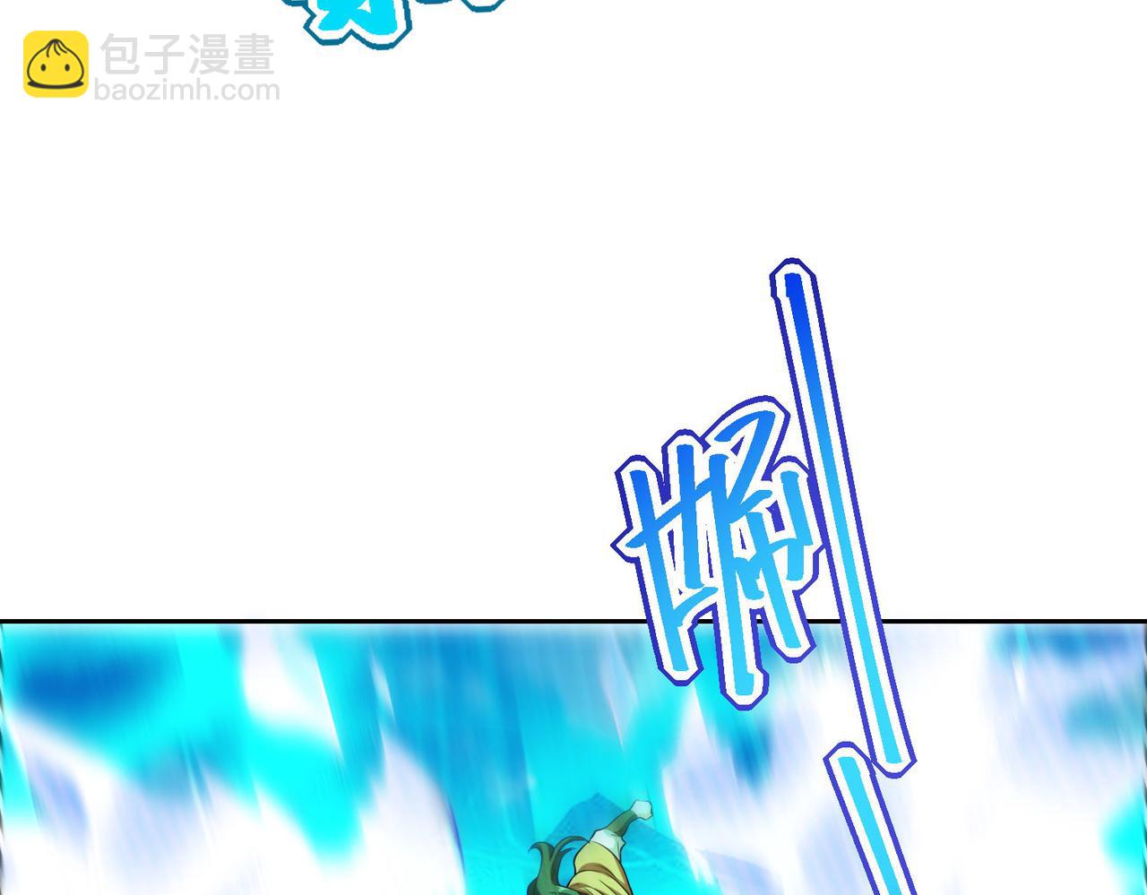 混沌劍神 - 125、被擊破的寒冰刺客(1/3) - 4