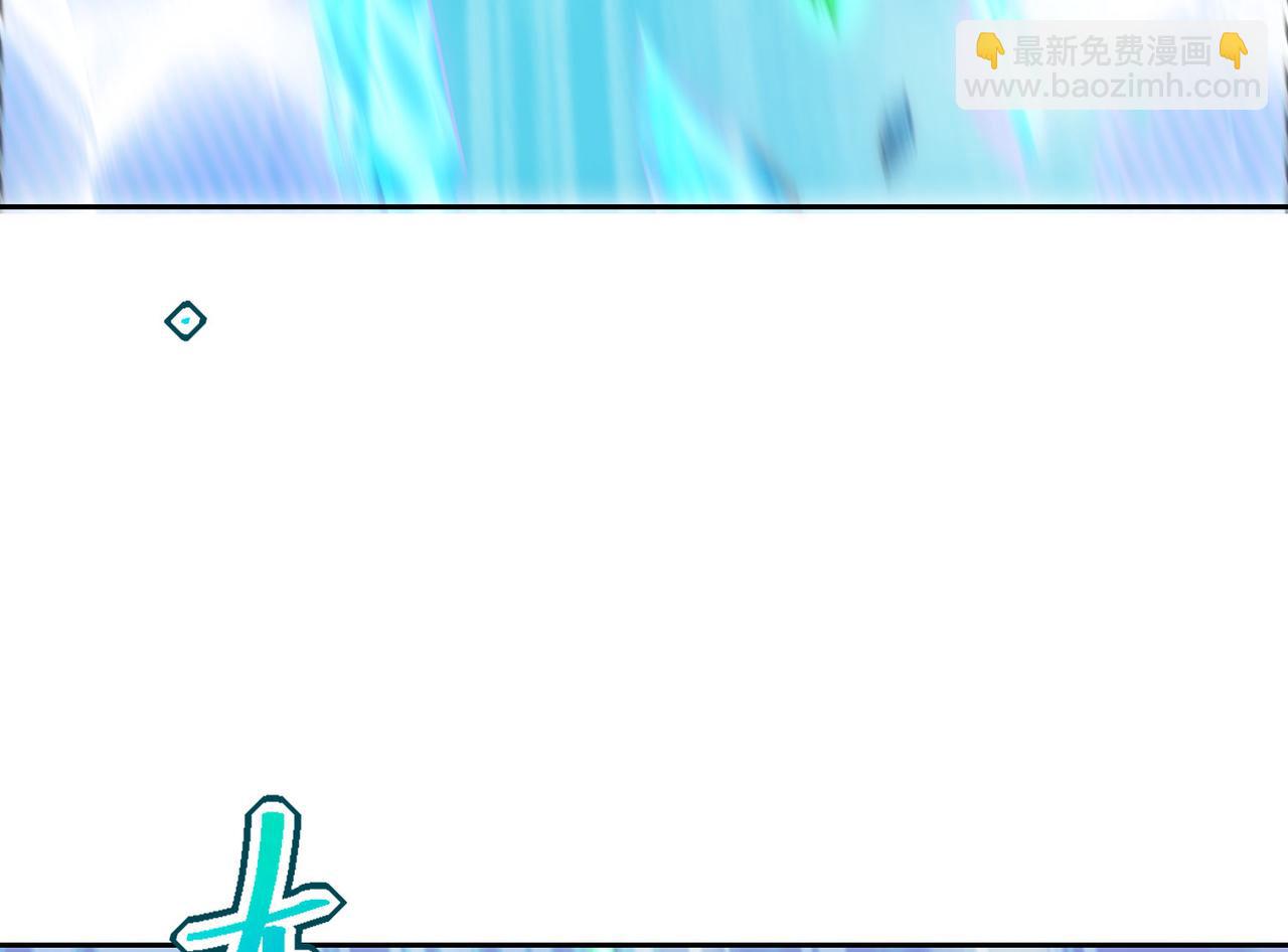 混沌劍神 - 125、被擊破的寒冰刺客(1/3) - 7