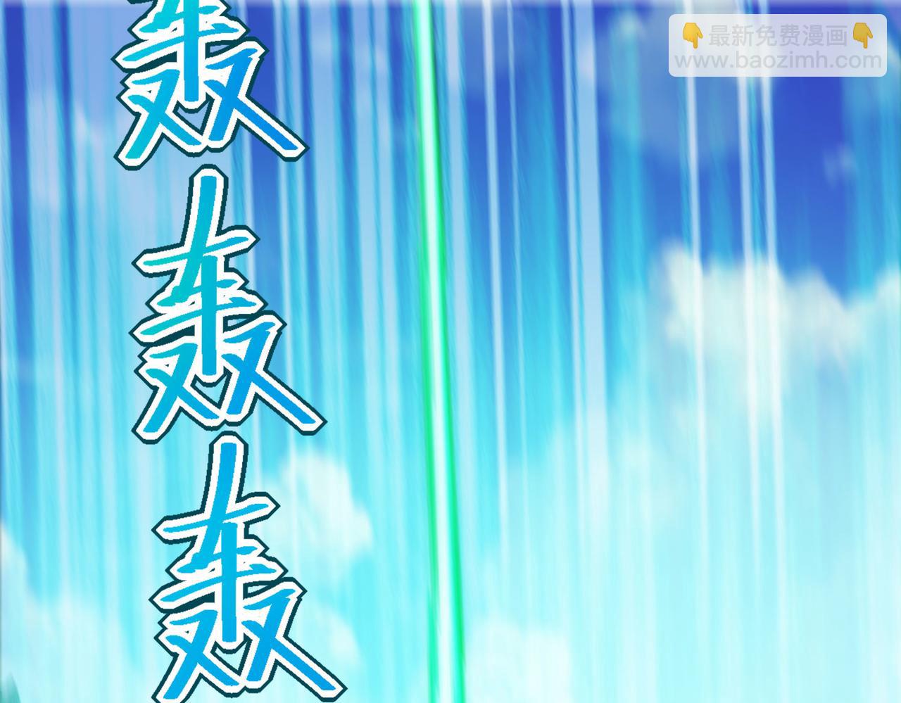 混沌劍神 - 125、被擊破的寒冰刺客(1/3) - 8