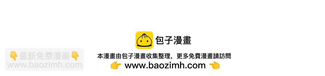 混沌劍神 - 125、被擊破的寒冰刺客(1/3) - 2