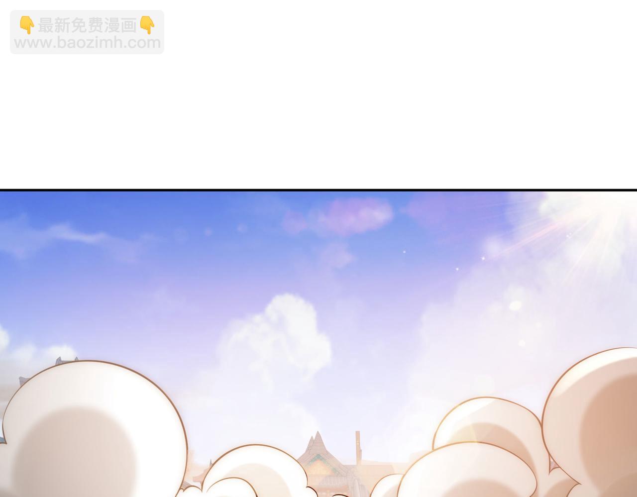 混沌劍神 - 125、被擊破的寒冰刺客(2/3) - 5