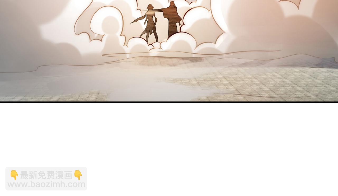 混沌劍神 - 125、被擊破的寒冰刺客(2/3) - 6