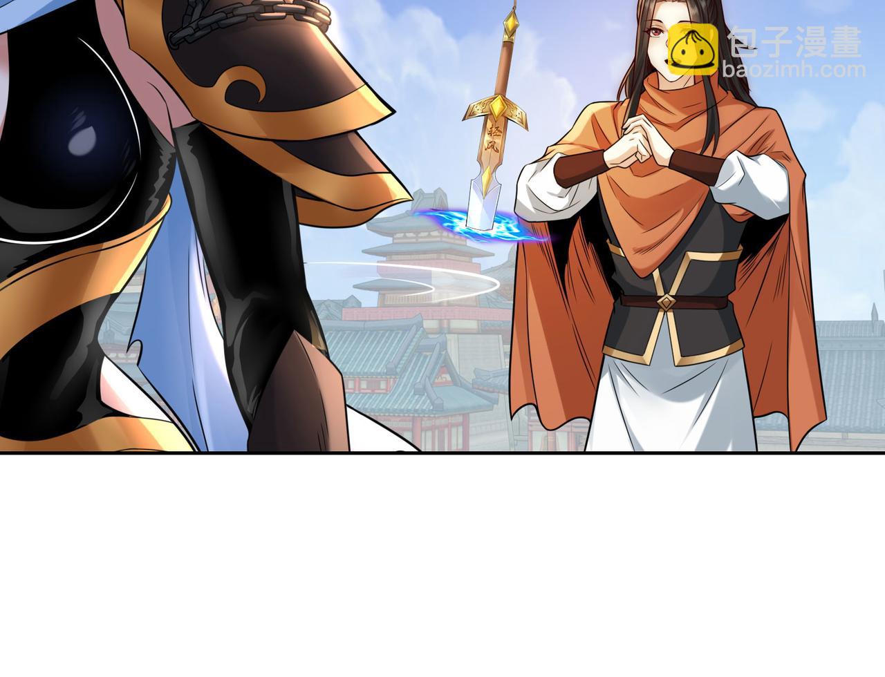 混沌劍神 - 125、被擊破的寒冰刺客(2/3) - 5