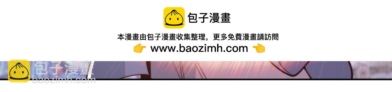 混沌劍神 - 125、被擊破的寒冰刺客(2/3) - 8