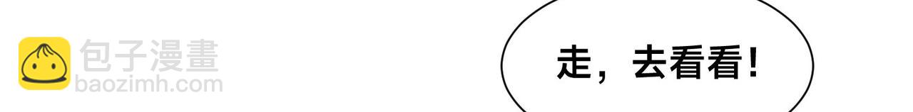 混沌劍神 - 125、被擊破的寒冰刺客(2/3) - 6