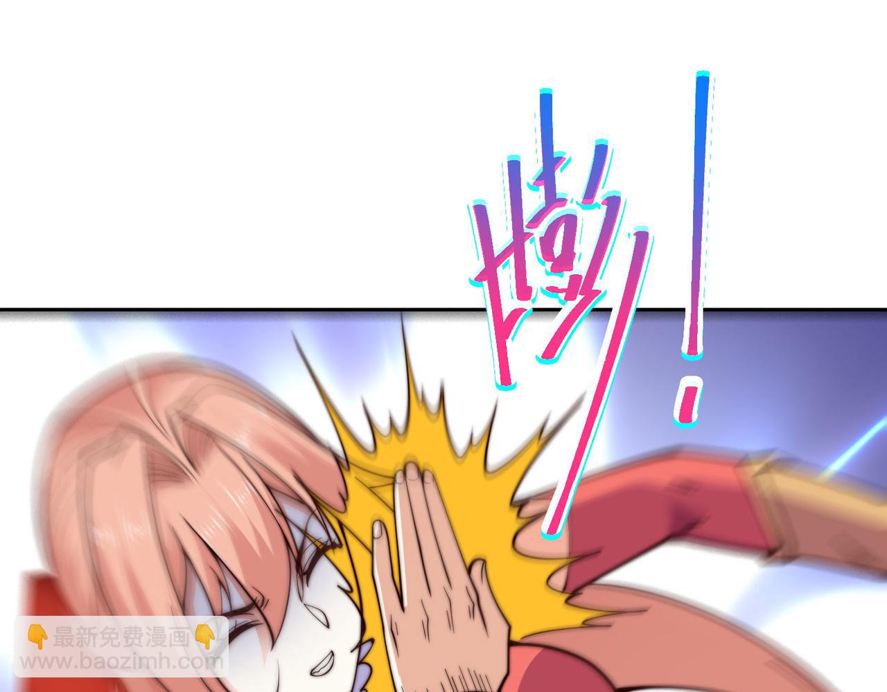 混沌劍神 - 125、被擊破的寒冰刺客(2/3) - 2