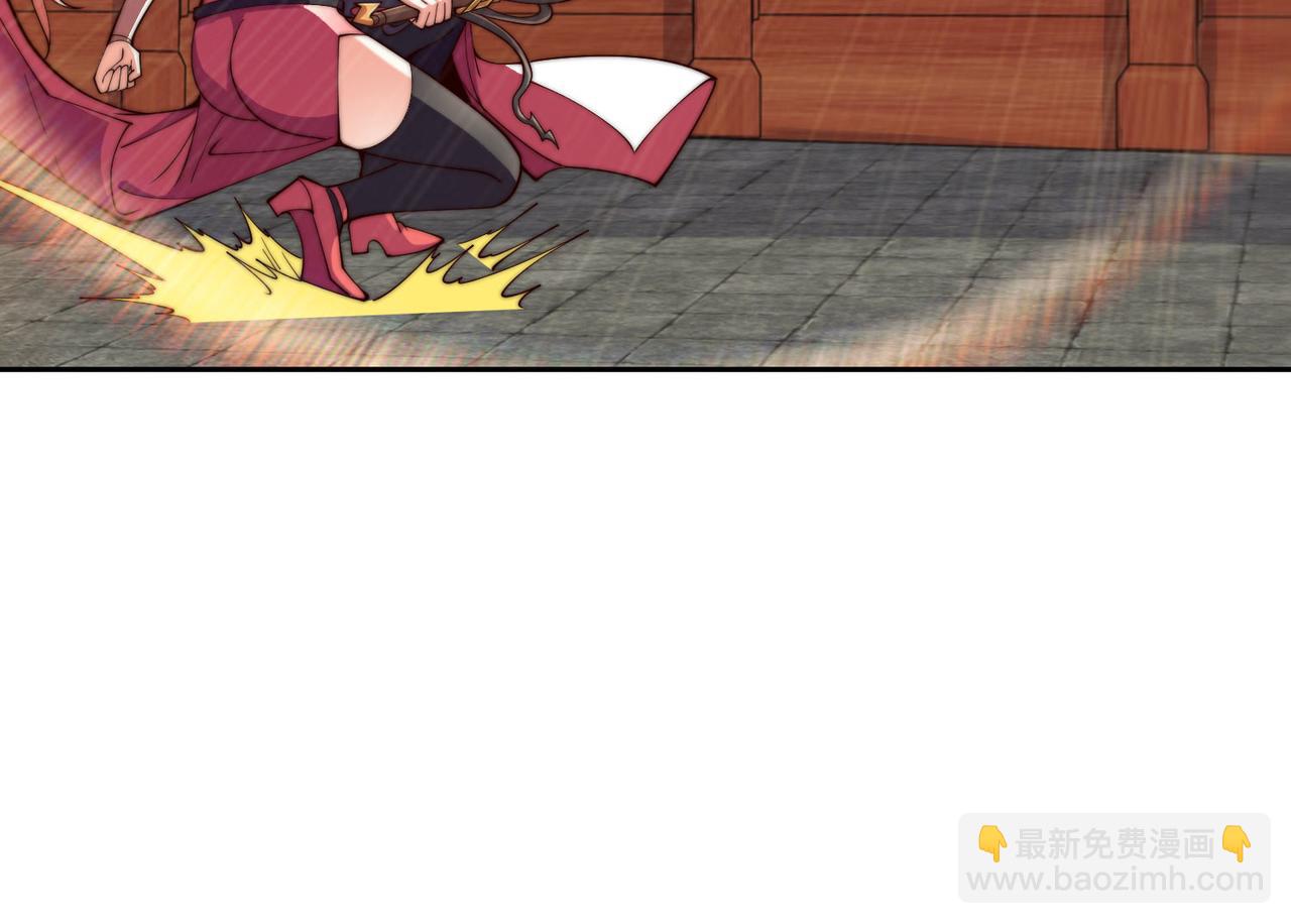 混沌劍神 - 125、被擊破的寒冰刺客(2/3) - 6