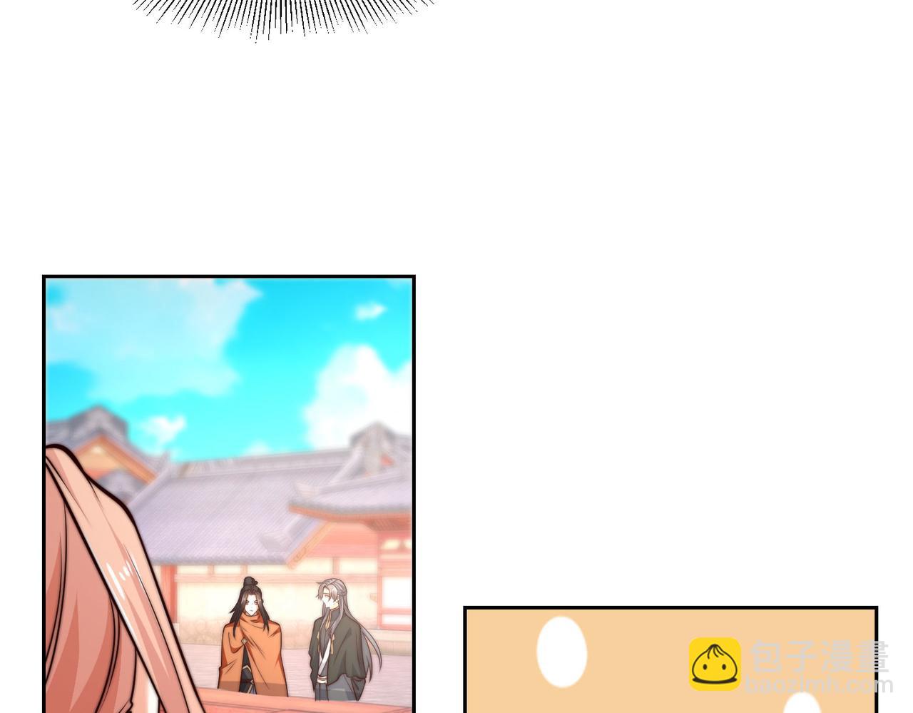 混沌劍神 - 125、被擊破的寒冰刺客(2/3) - 1