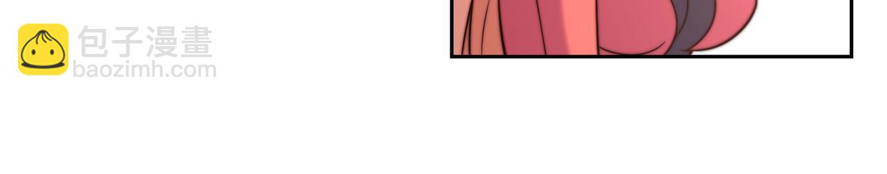 混沌劍神 - 125、被擊破的寒冰刺客(2/3) - 3