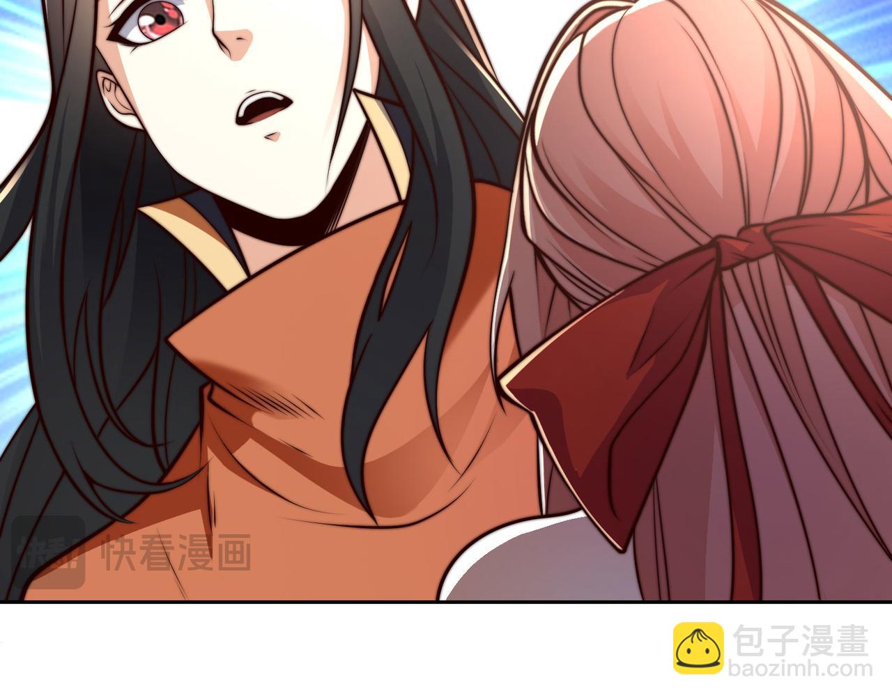 混沌劍神 - 125、被擊破的寒冰刺客(2/3) - 8