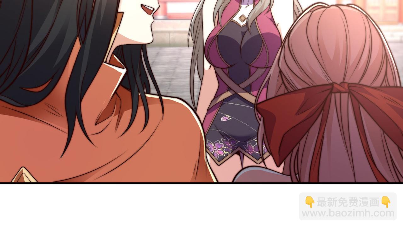 混沌劍神 - 125、被擊破的寒冰刺客(2/3) - 3