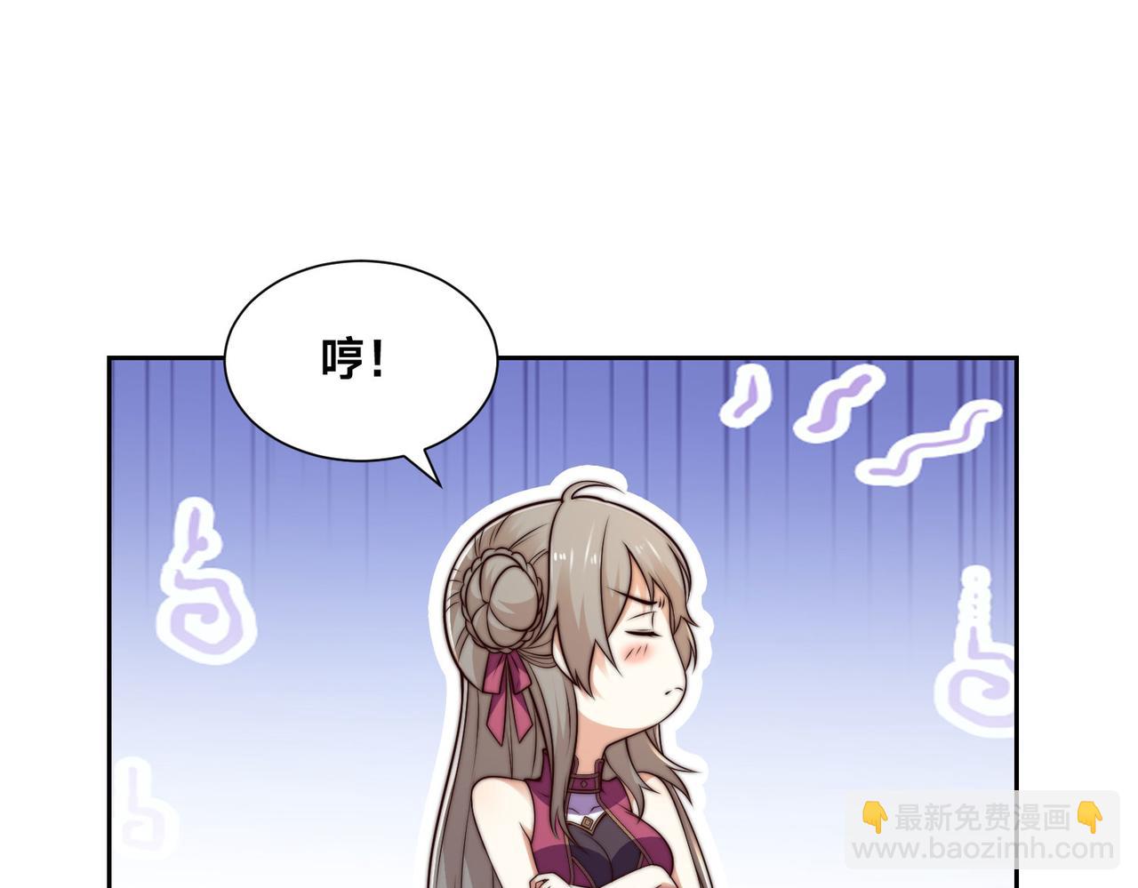 混沌劍神 - 125、被擊破的寒冰刺客(2/3) - 4