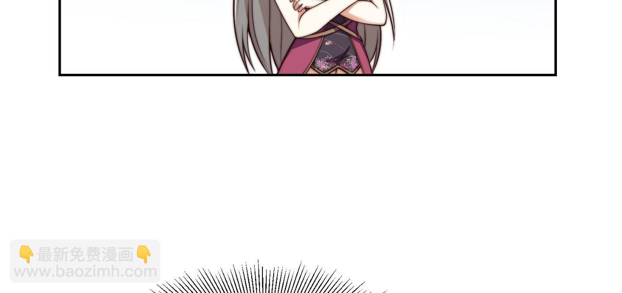 混沌劍神 - 125、被擊破的寒冰刺客(2/3) - 5