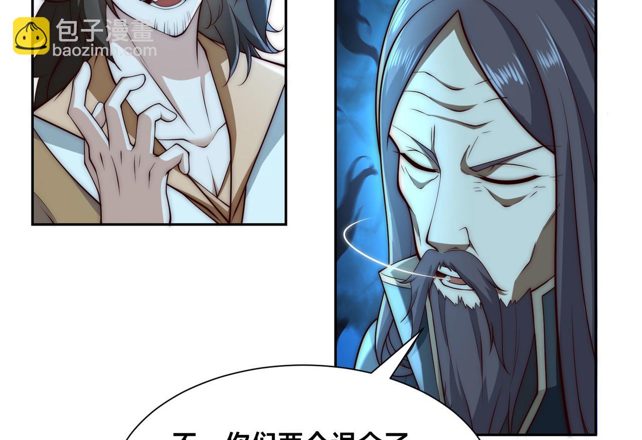 混沌劍神 - 127、半決賽前夜(1/2) - 2