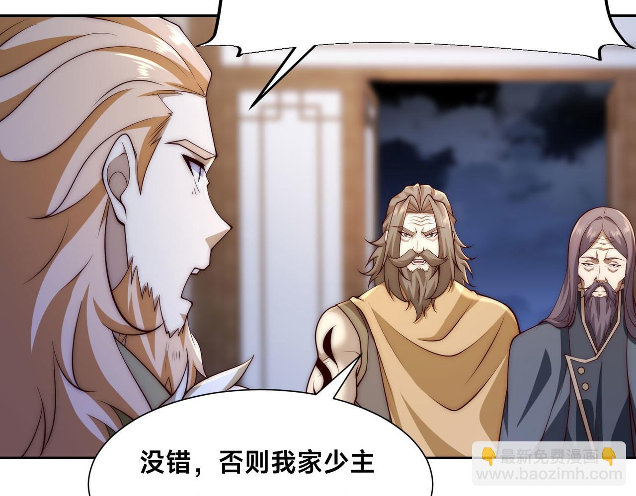 混沌劍神 - 127、半決賽前夜(1/2) - 8