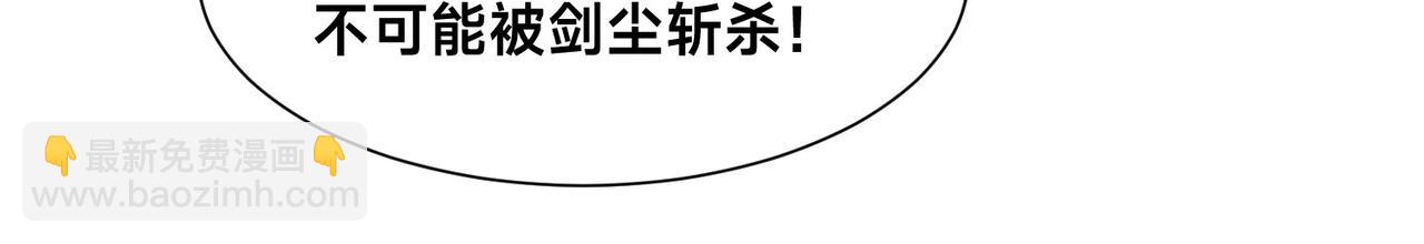 混沌劍神 - 127、半決賽前夜(1/2) - 1