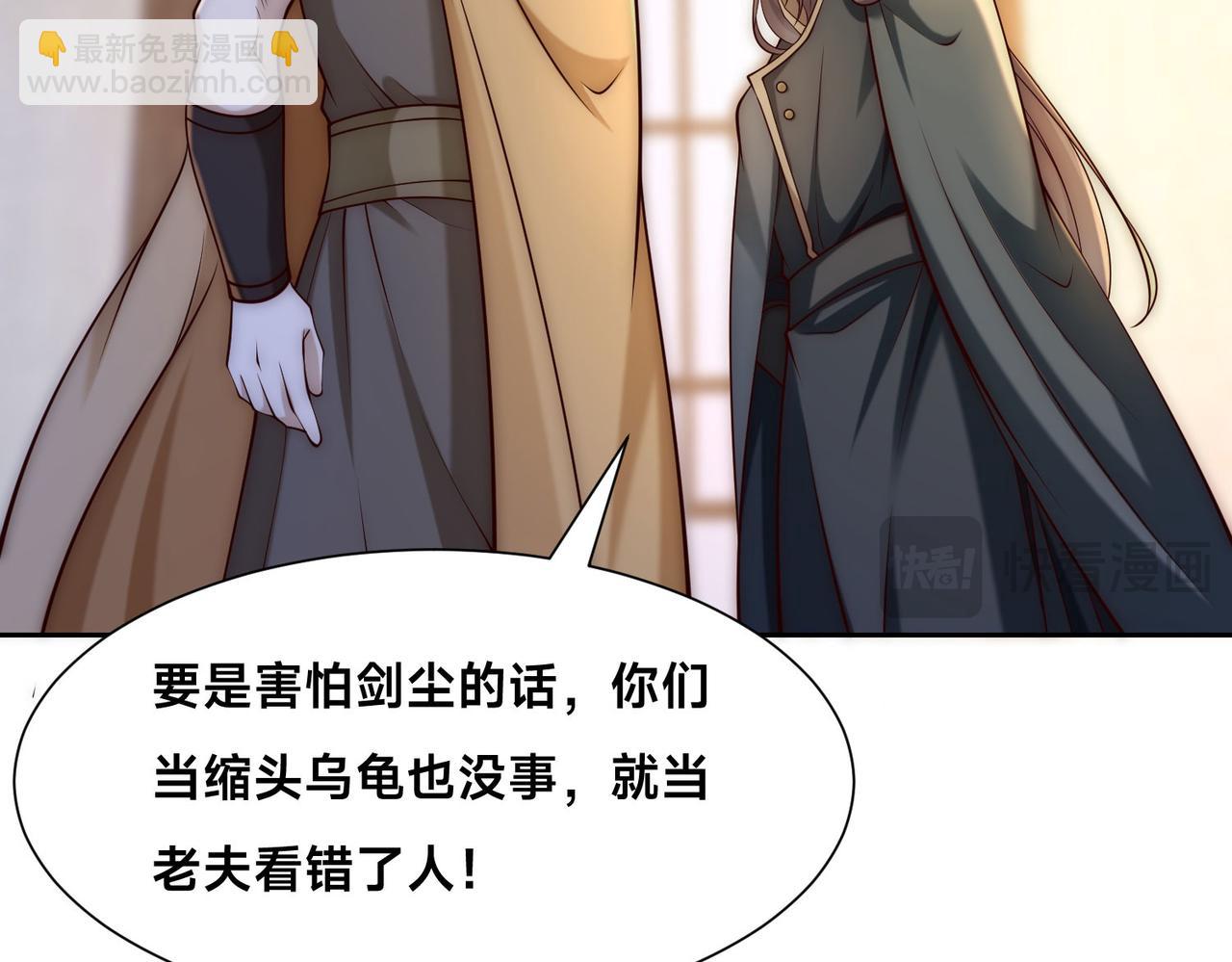 混沌劍神 - 127、半決賽前夜(1/2) - 1