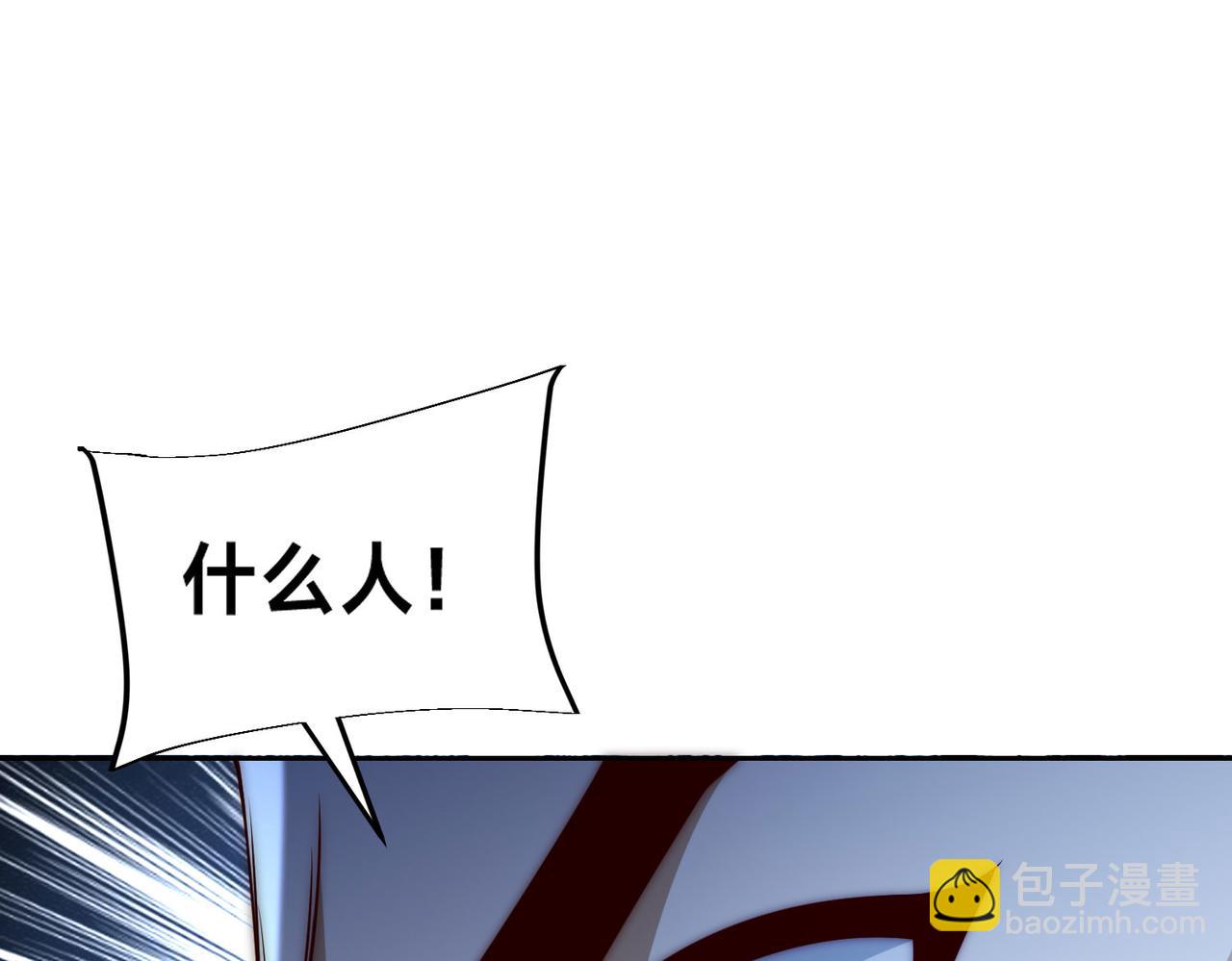 混沌劍神 - 127、半決賽前夜(1/2) - 5