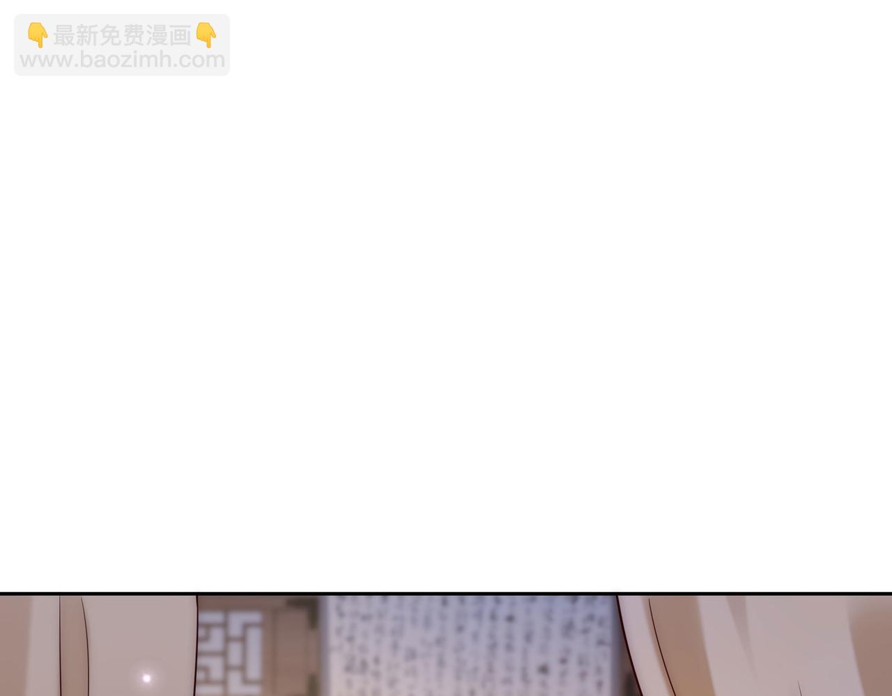 混沌劍神 - 127、半決賽前夜(2/2) - 3