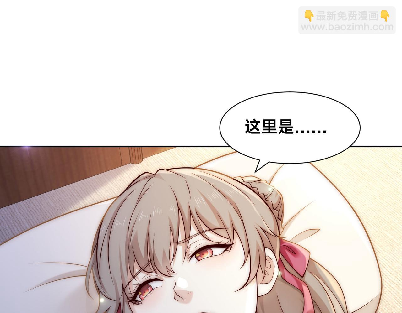 混沌劍神 - 127、半決賽前夜(2/2) - 6